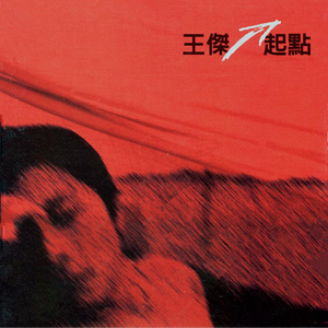 片大富婆少妇高级私人会所大片
